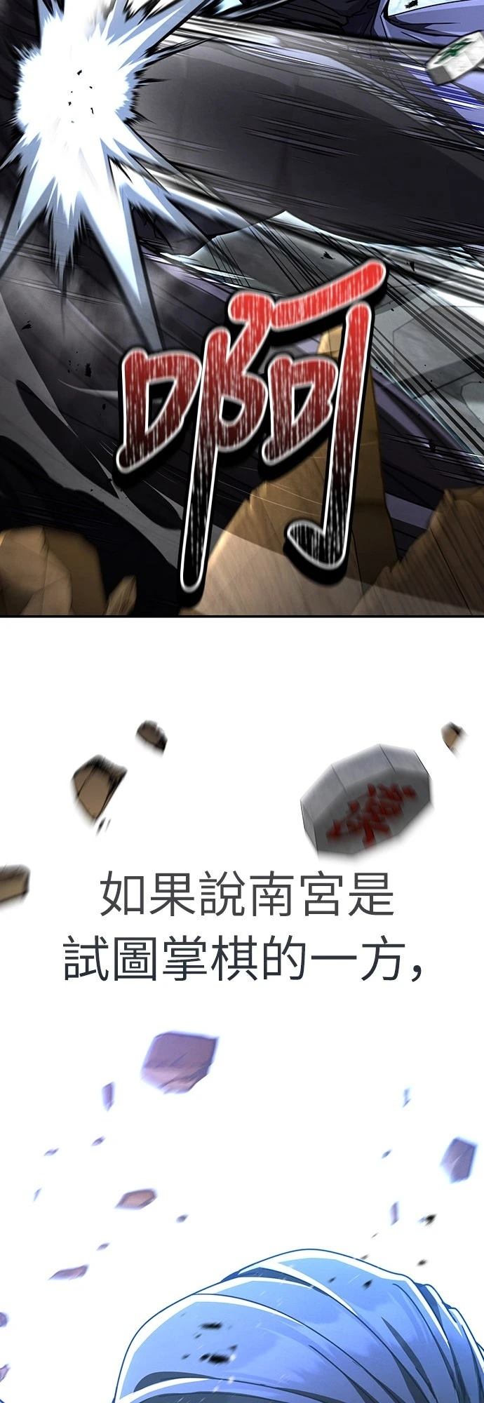 第31话72