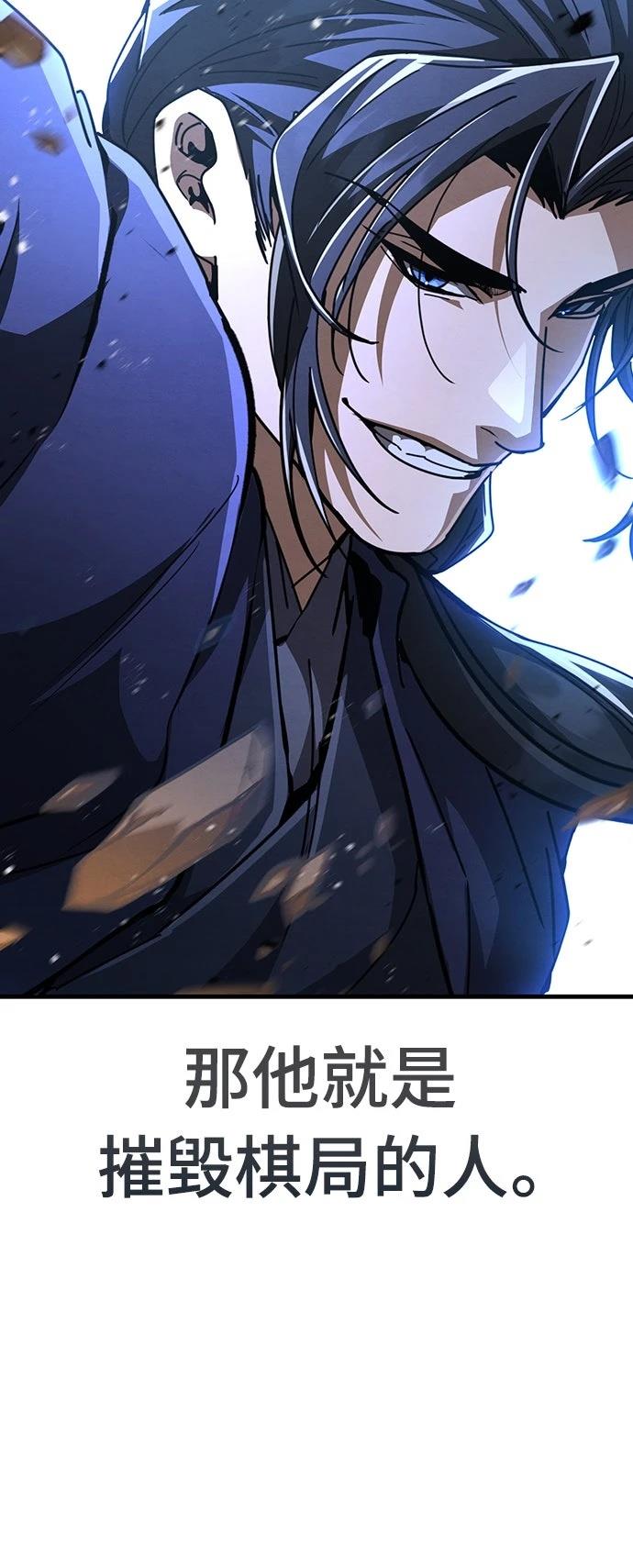 第31话73
