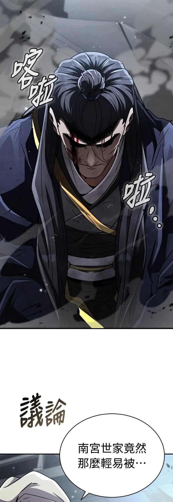 第31话75