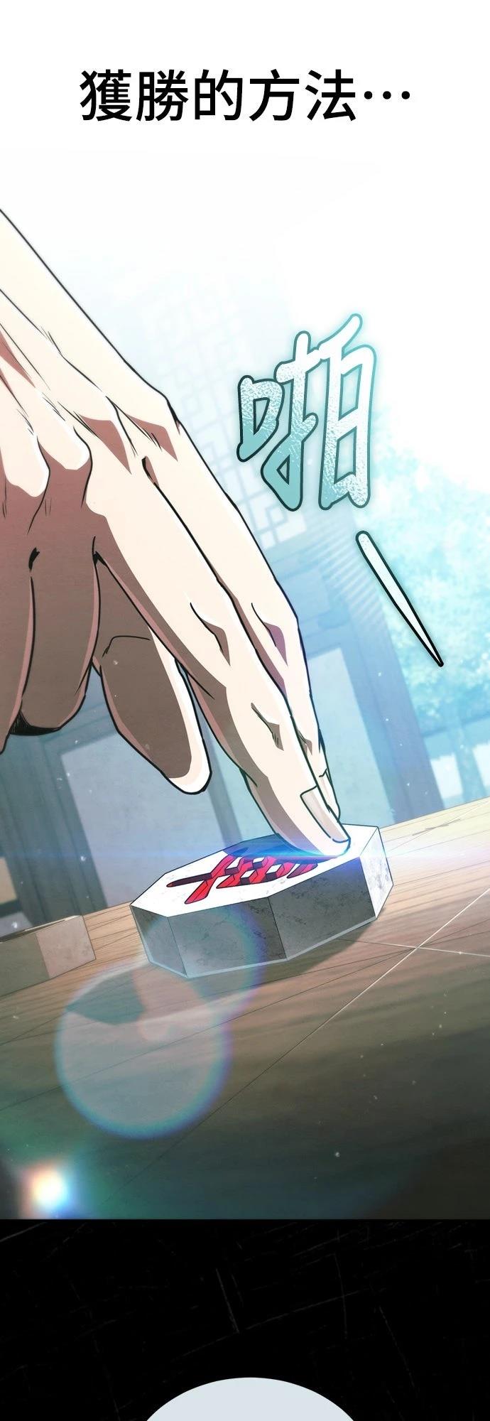 第31话8