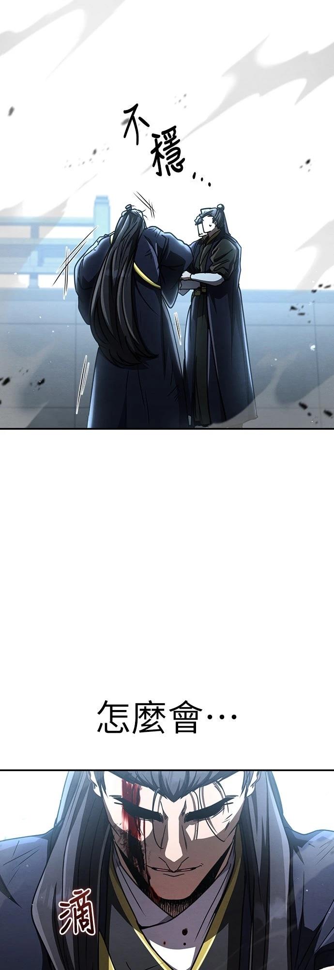 第31话80