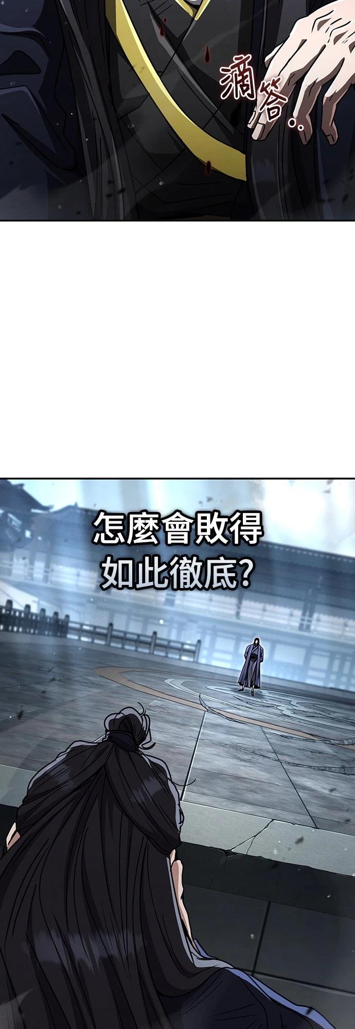 第31话81