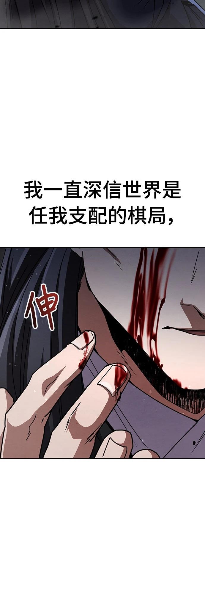 第31话82