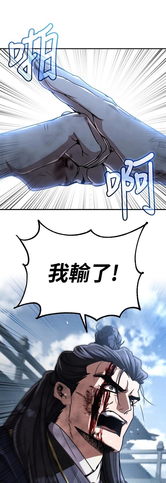 第31话85