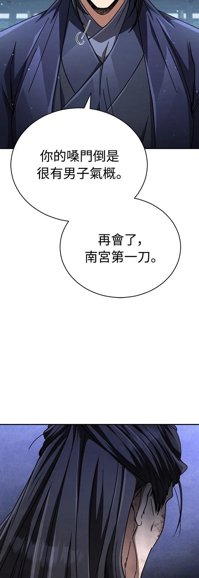 第31话87