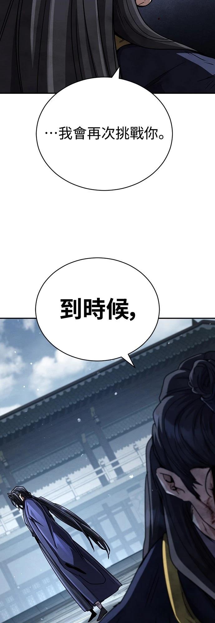 第31话88