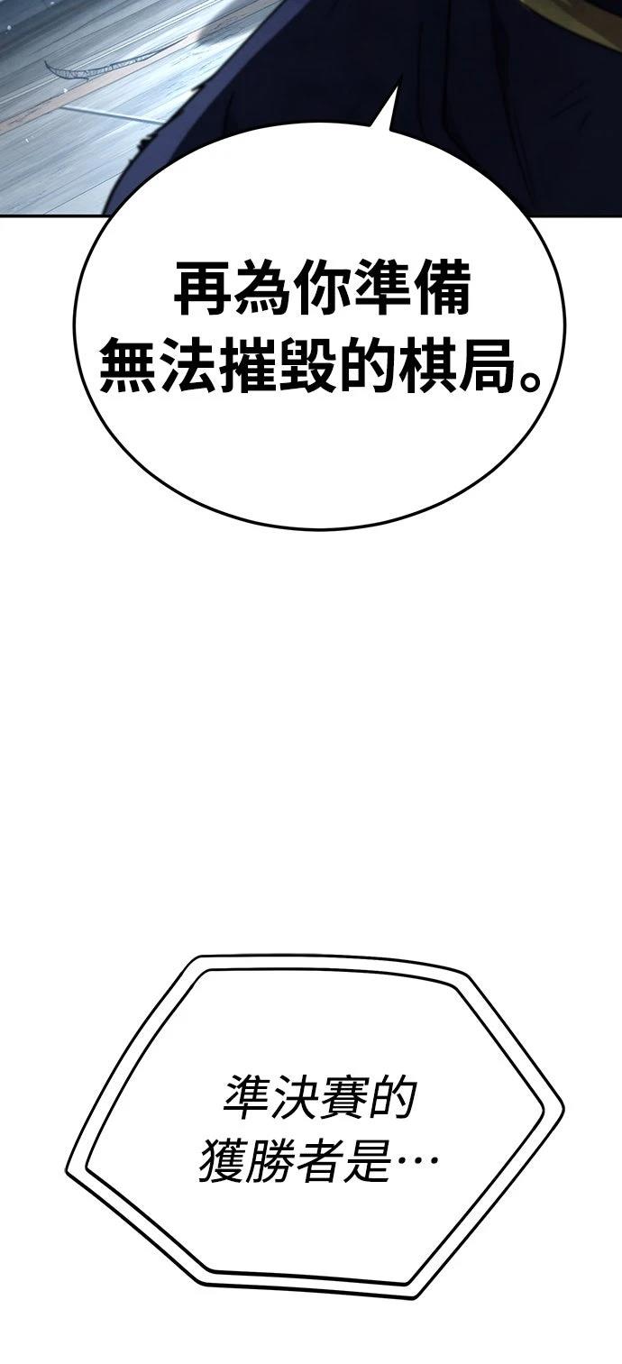 第31话89
