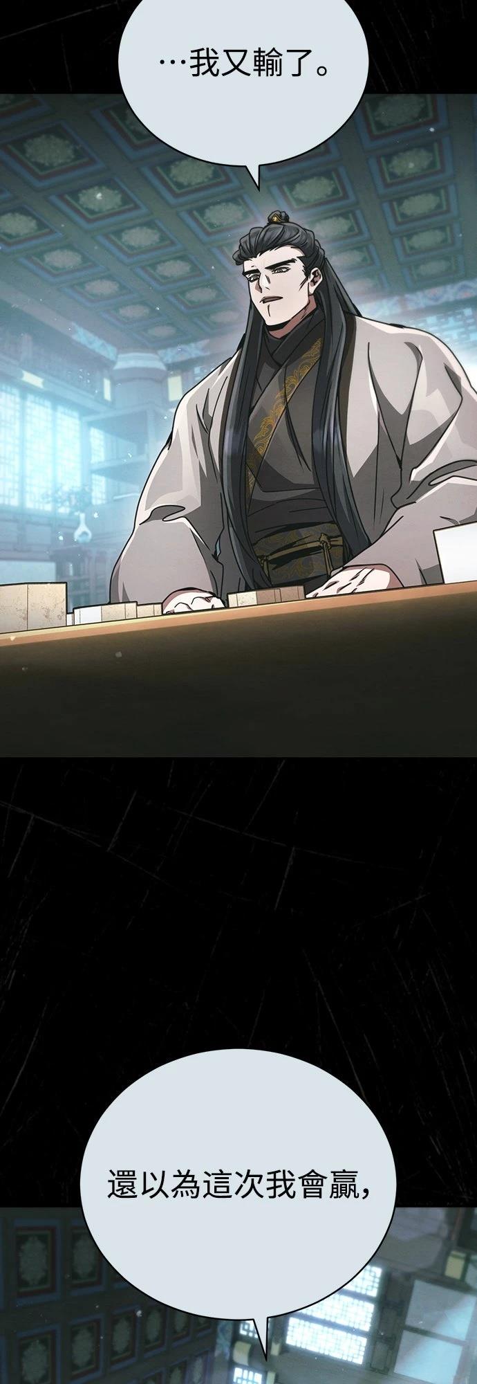 第31话9
