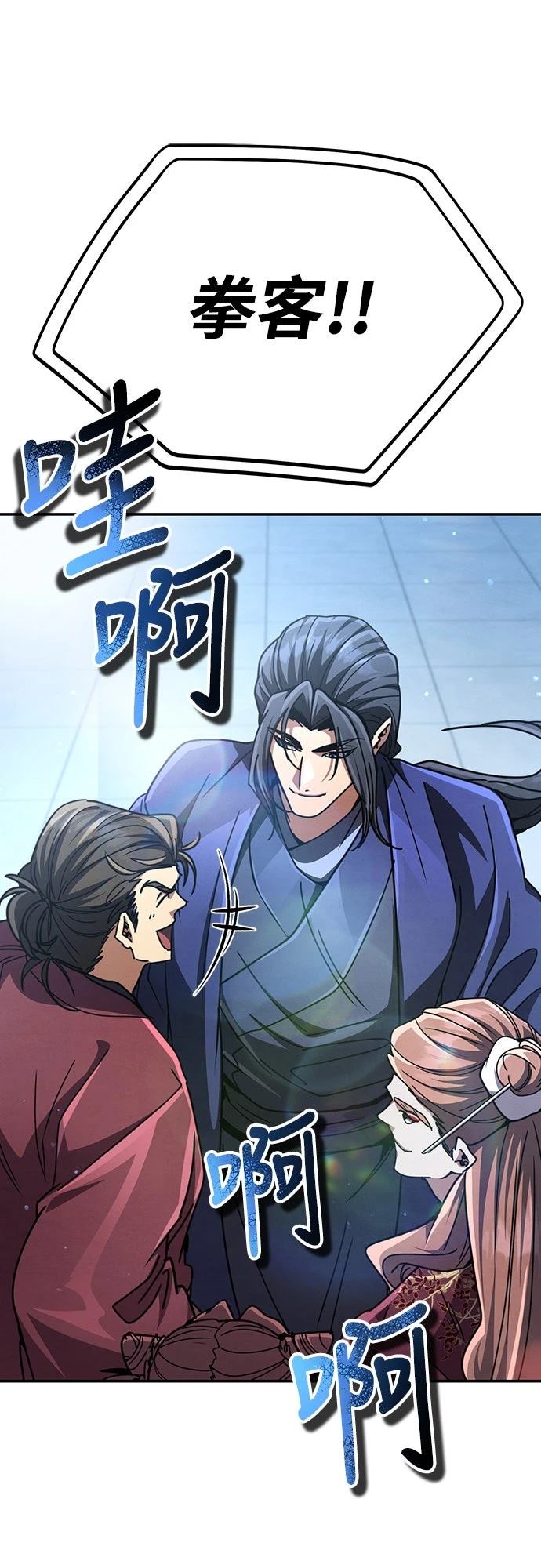 第31话90
