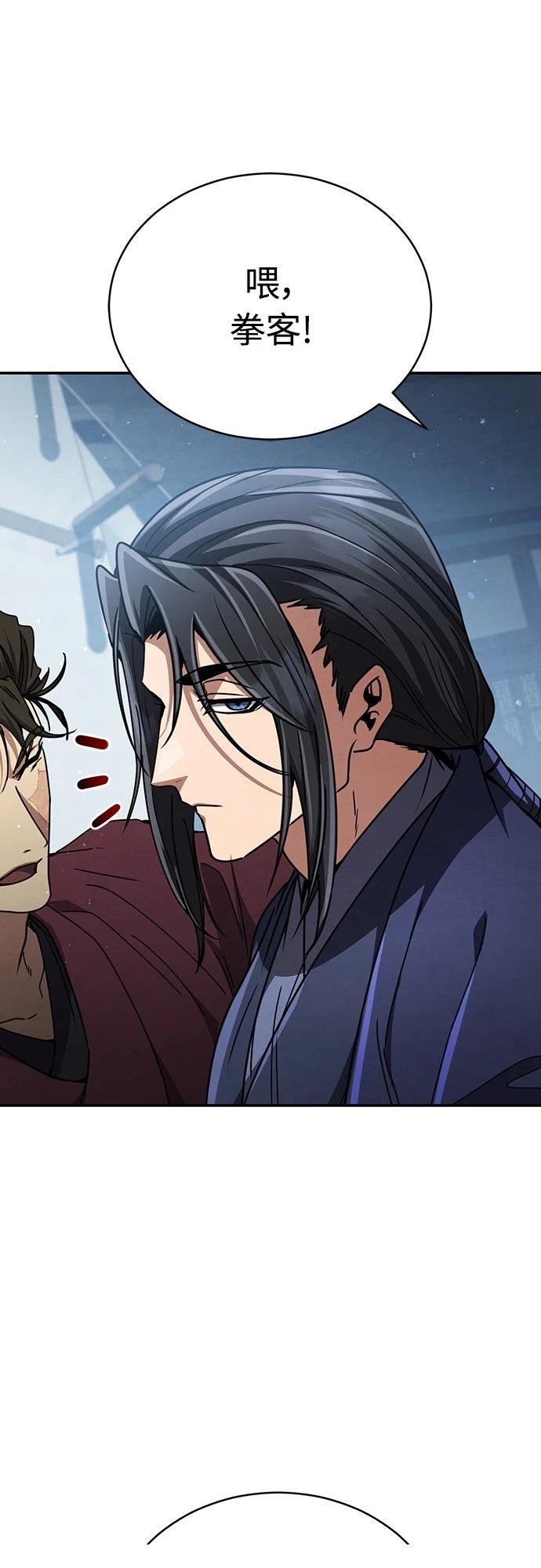 第31话91