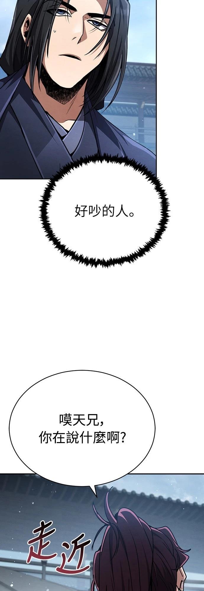 第31话94