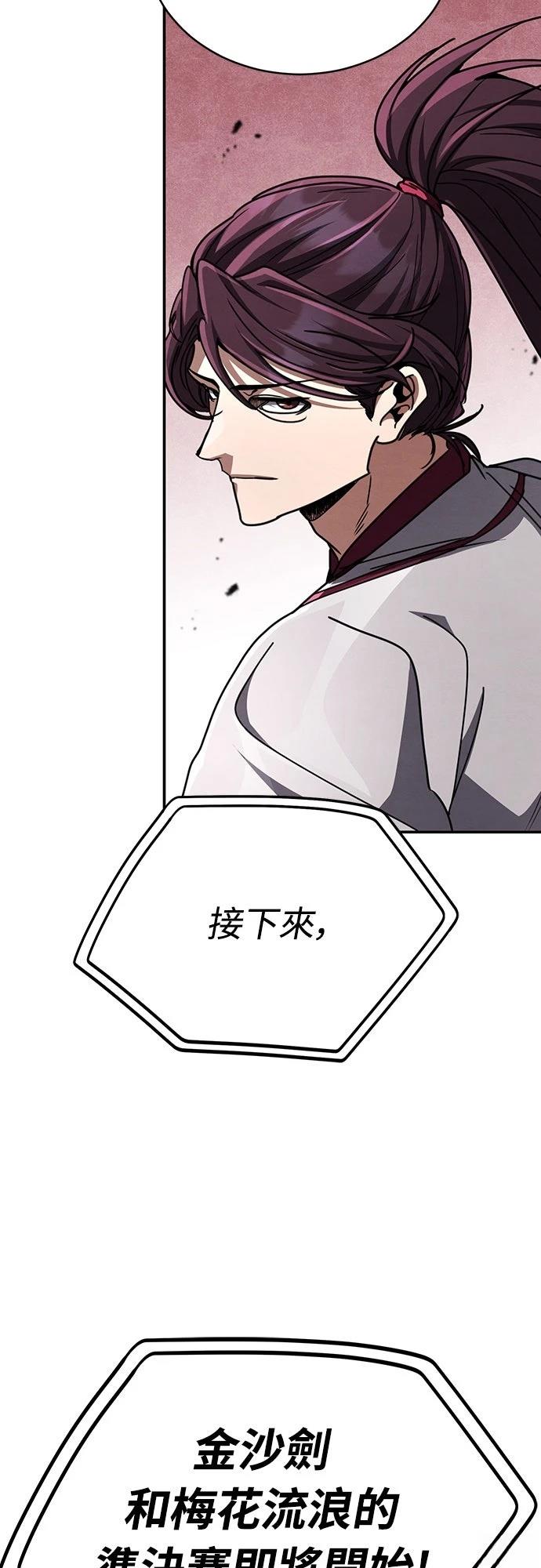 第31话97