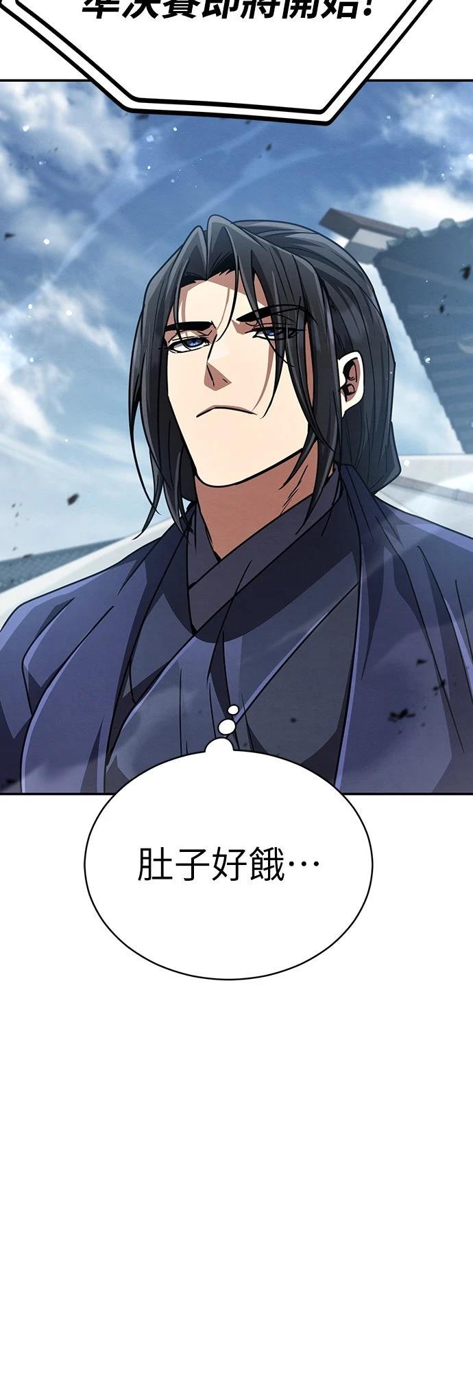 第31话98