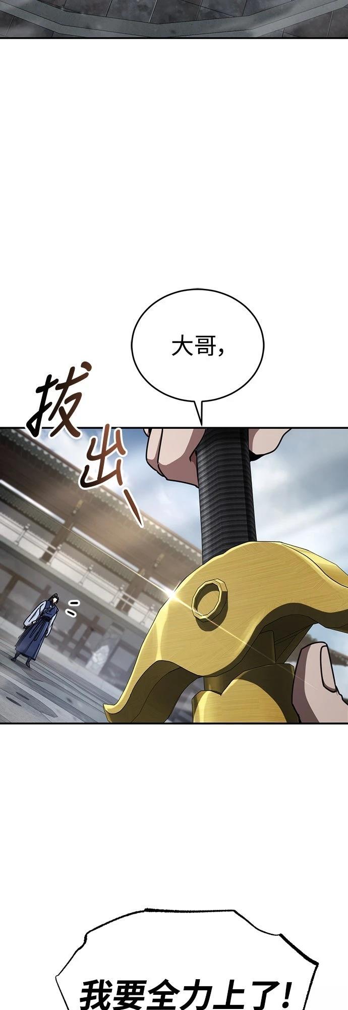 第32话1