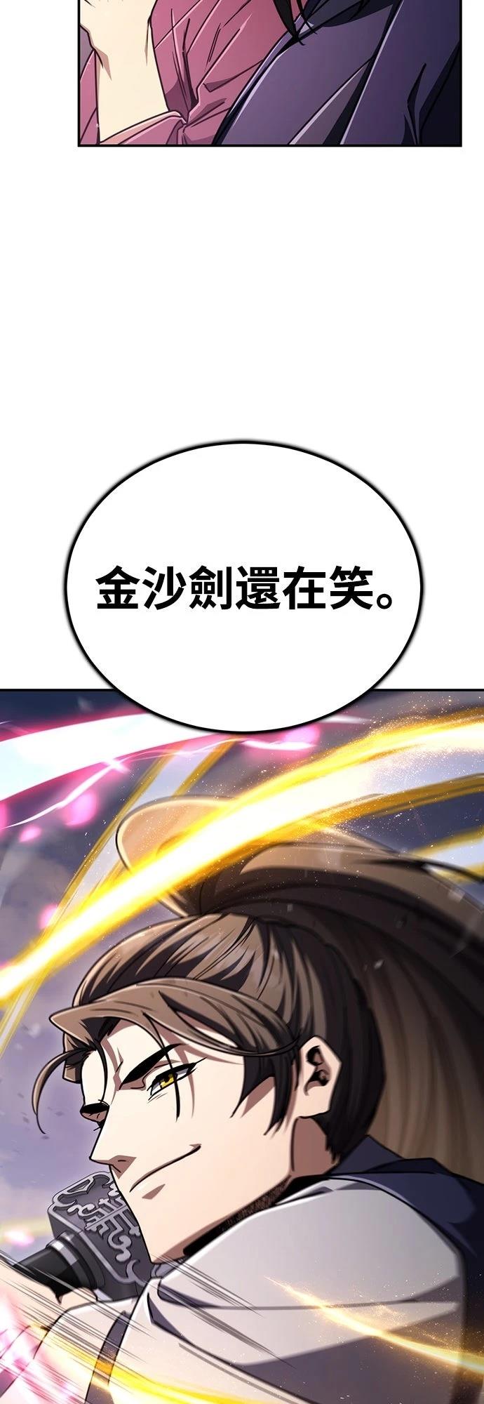 第32话10