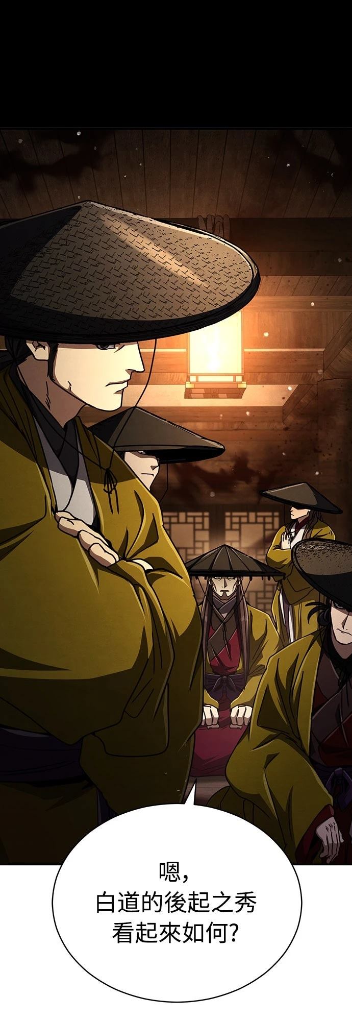 第32话100