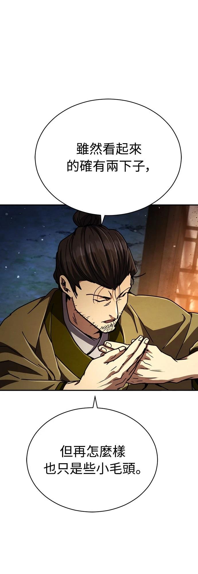第32话101