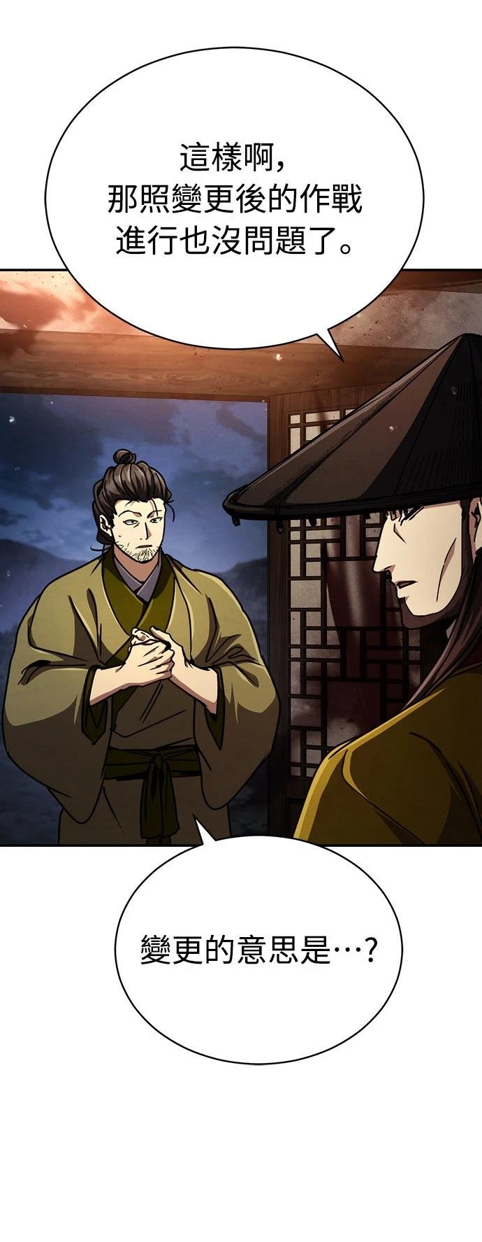 第32话102