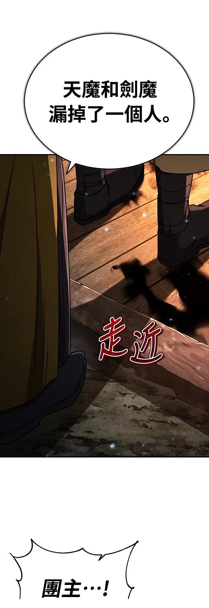 第32话103
