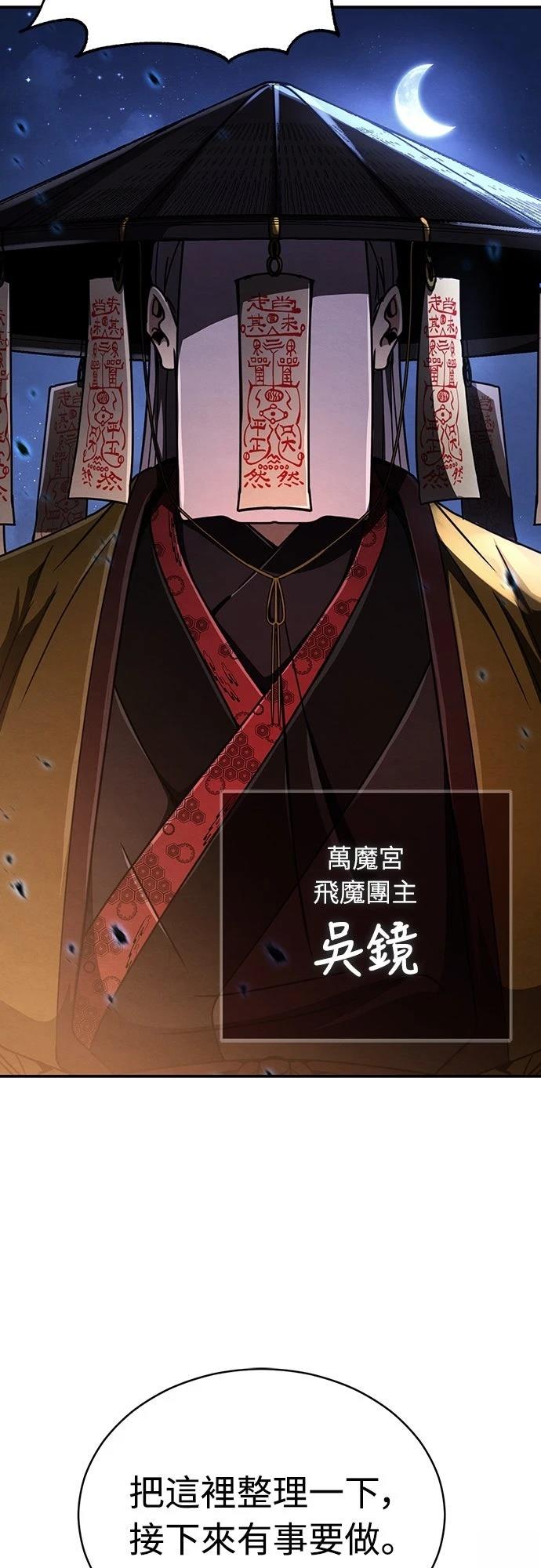 第32话104