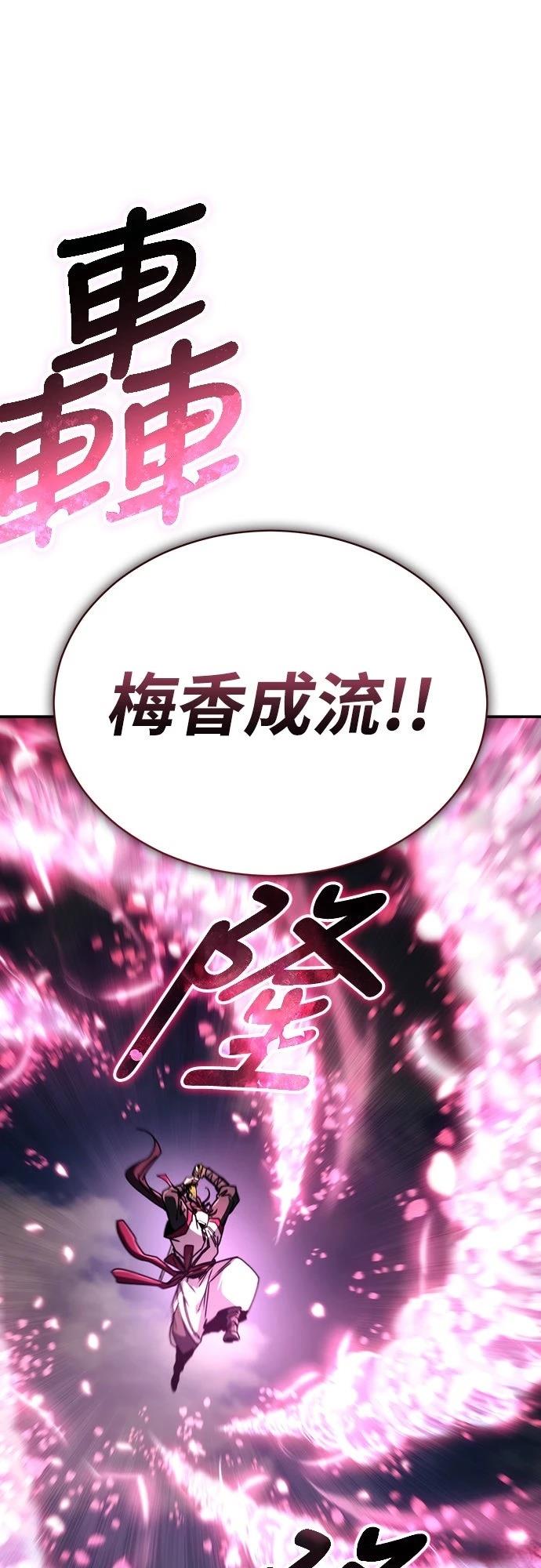 第32话13