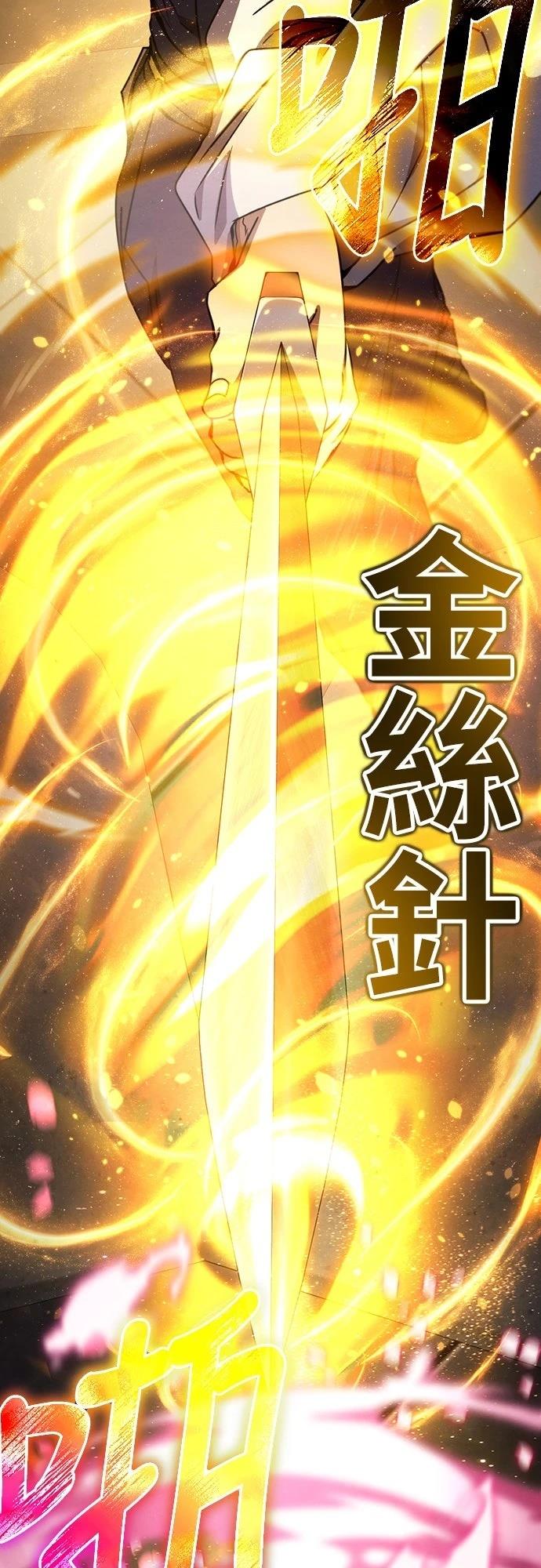 第32话17