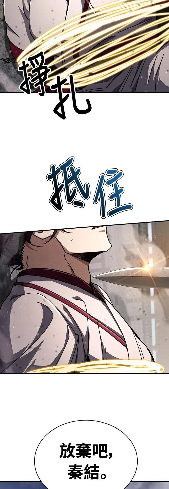 第32话23
