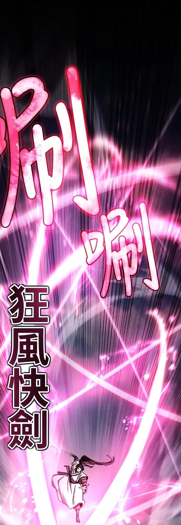 第32话3