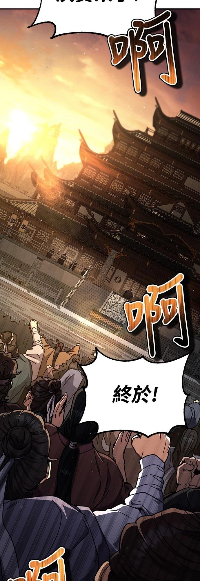 第32话34