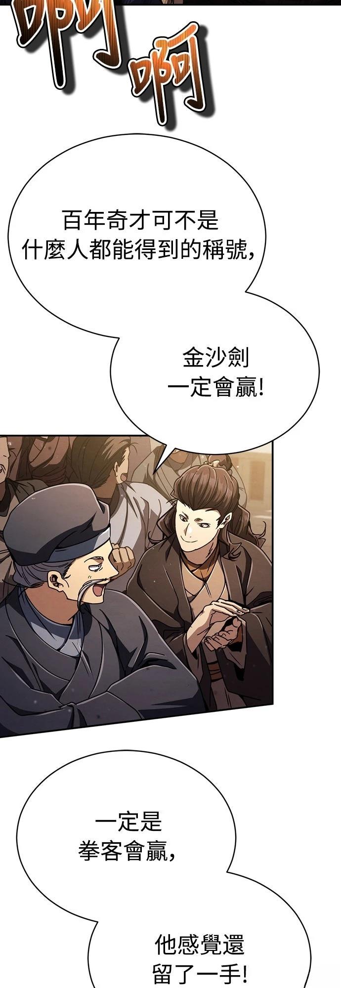 第32话35