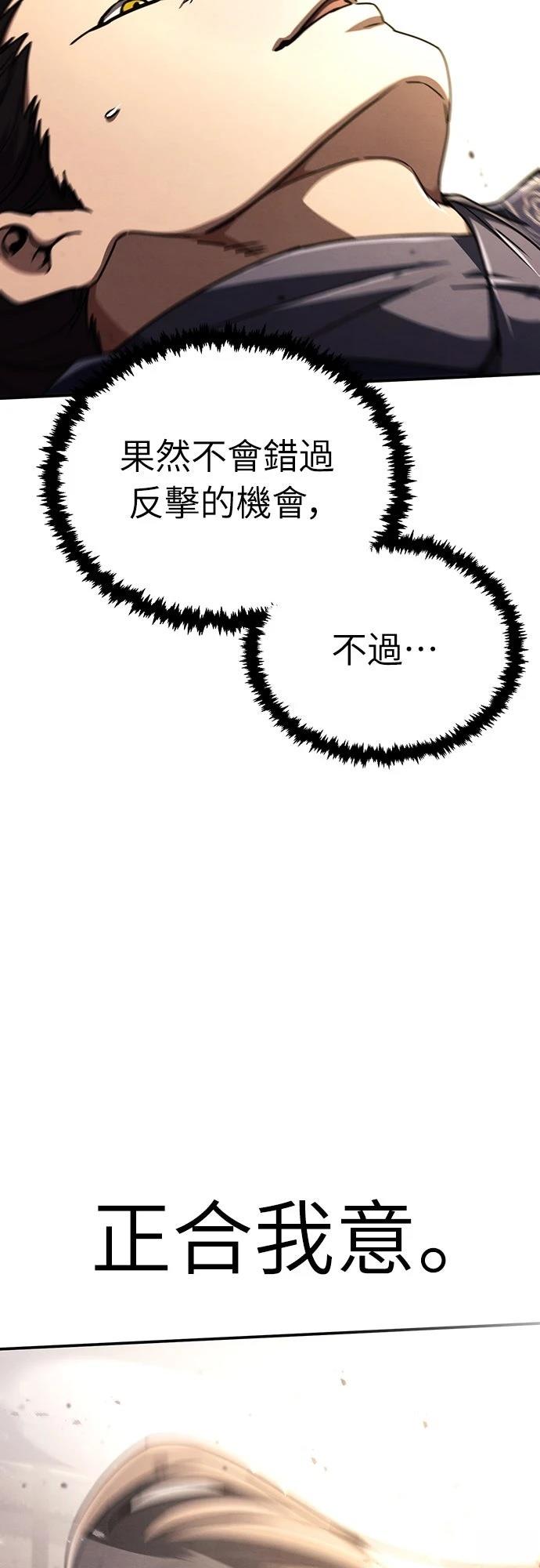 第32话42
