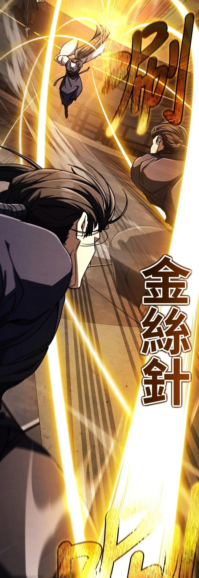 第32话49