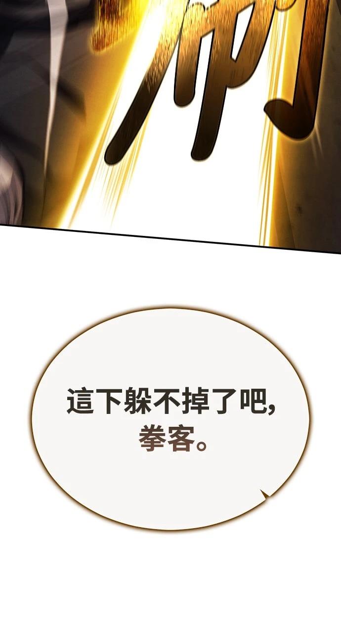 第32话50