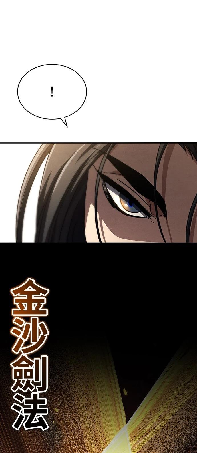 第32话51