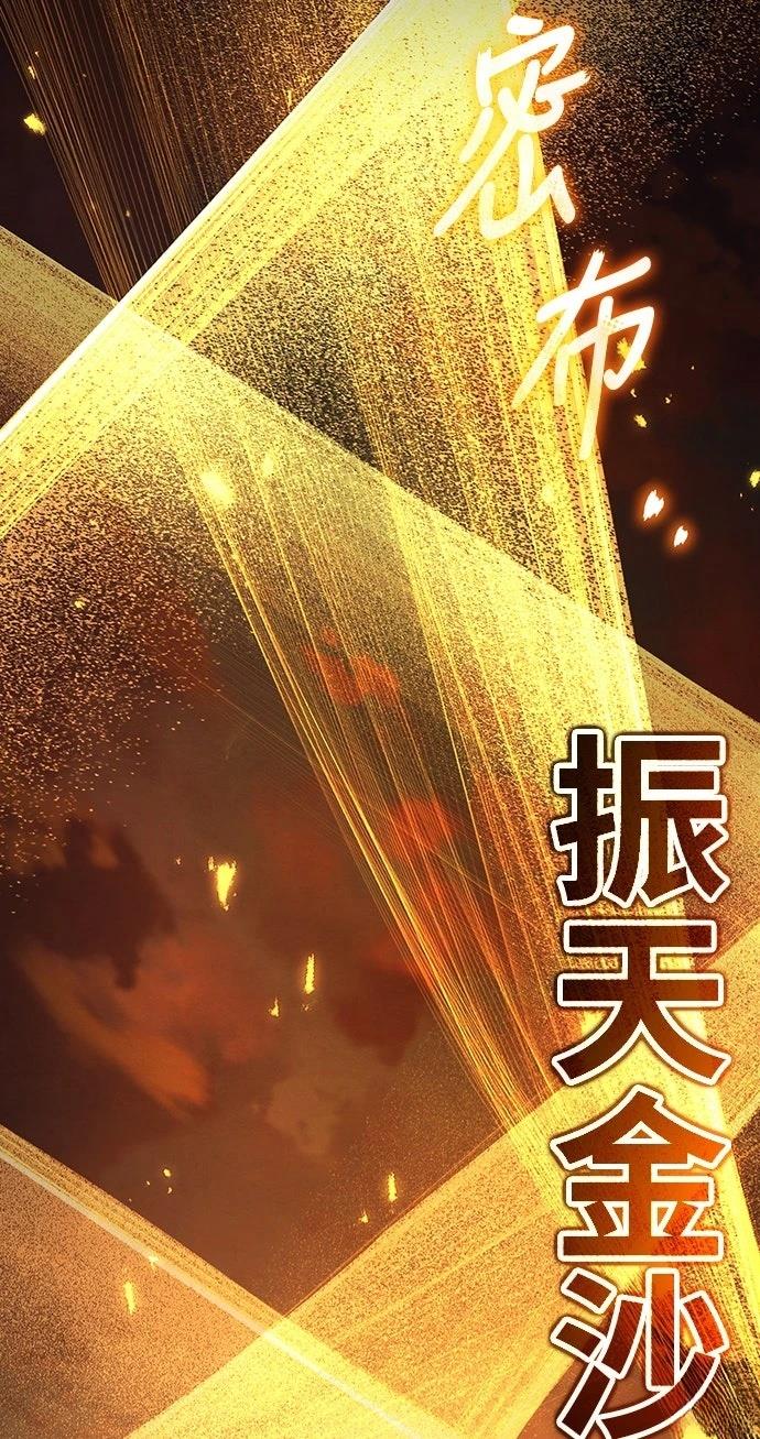 第32话52