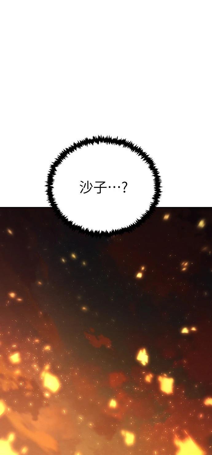 第32话54
