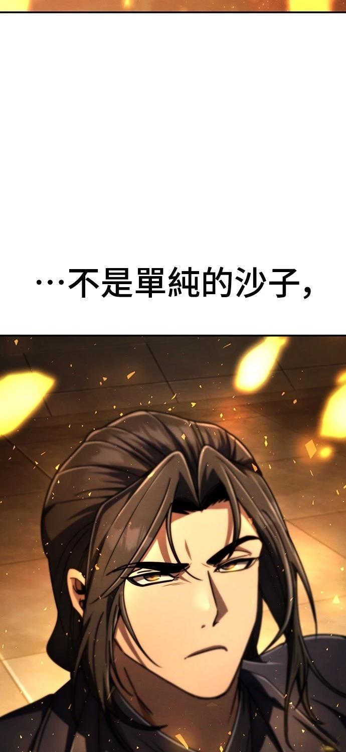 第32话55