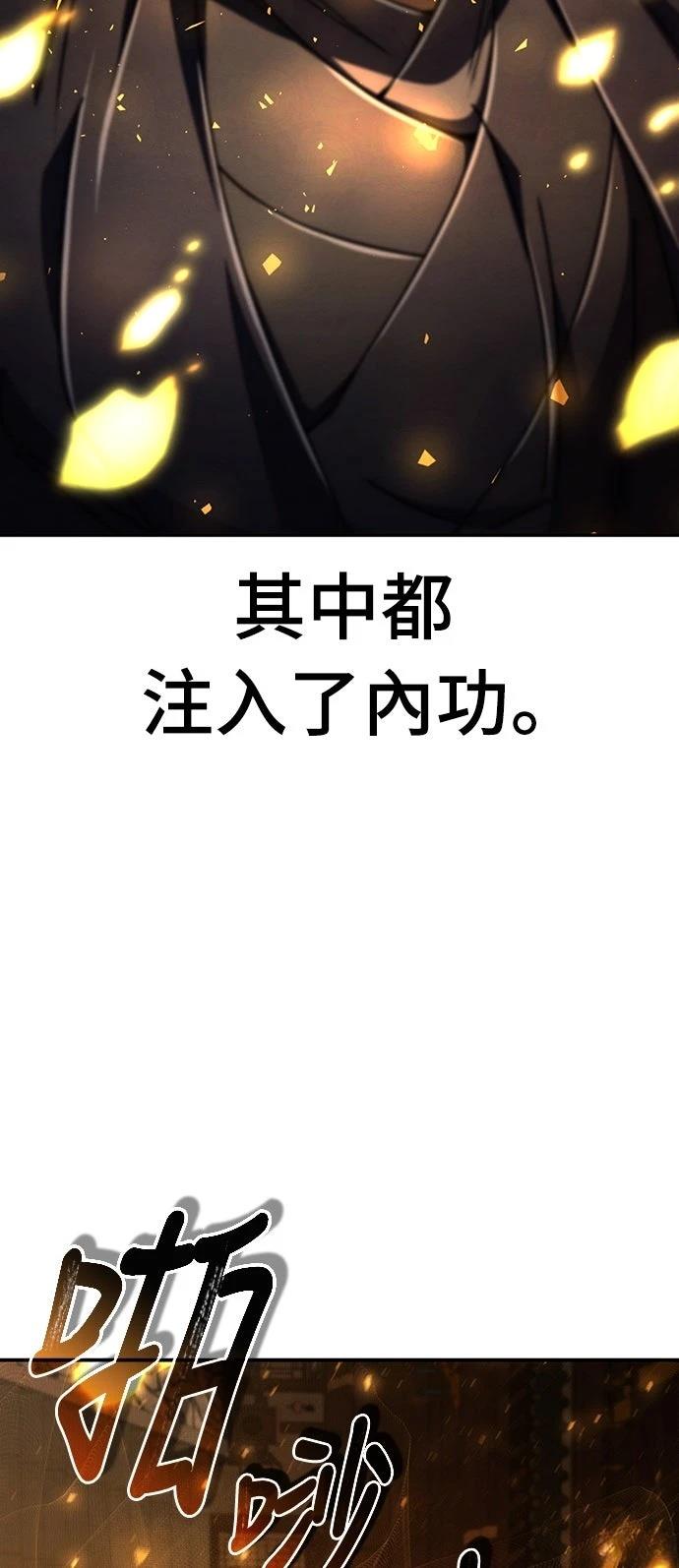第32话56