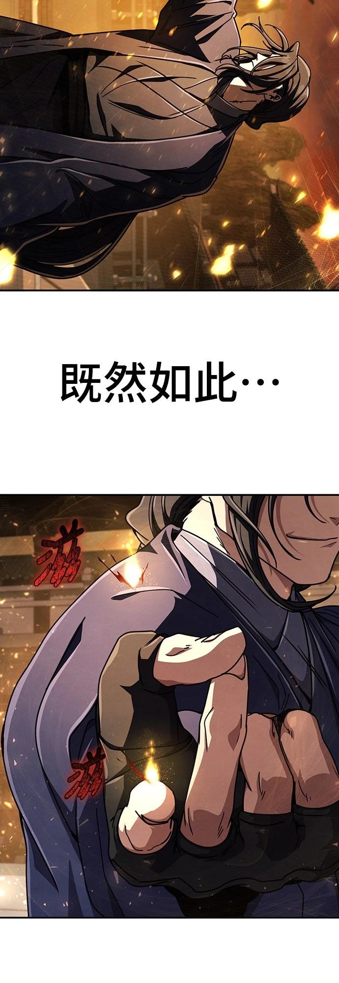 第32话58