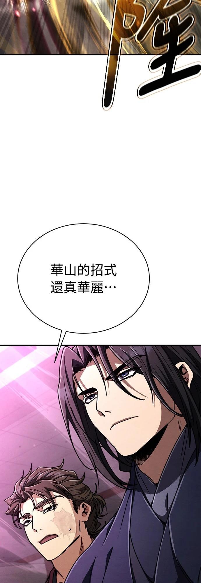 第32话7