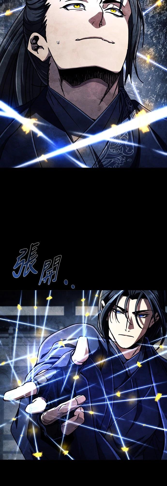 第32话70