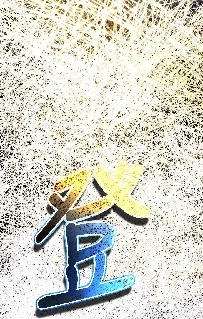 第32话73