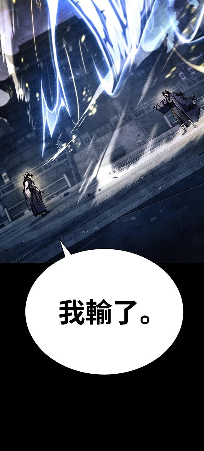 第32话79