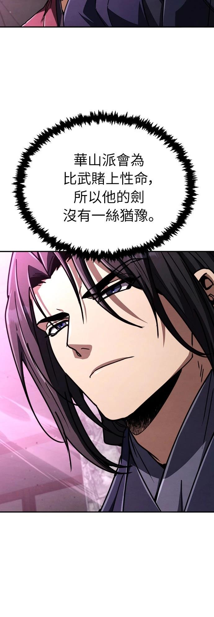 第32话8