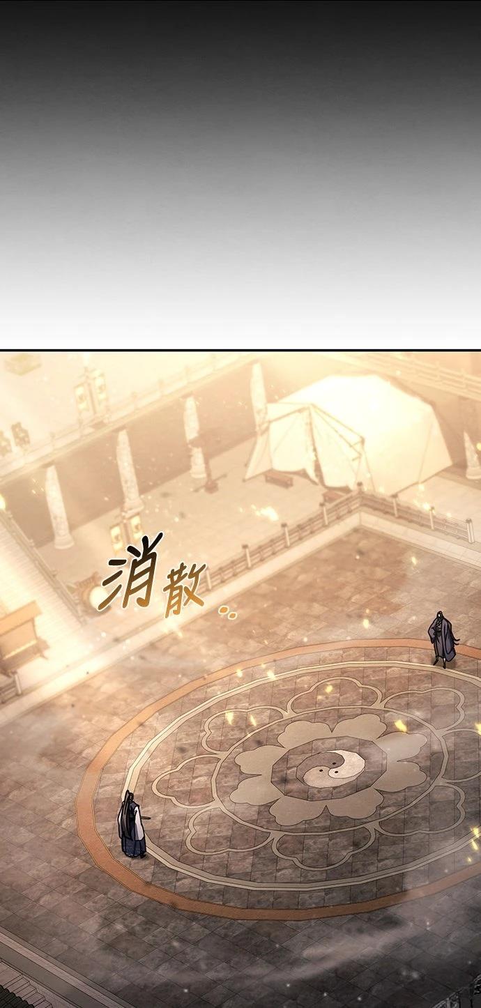 第32话81