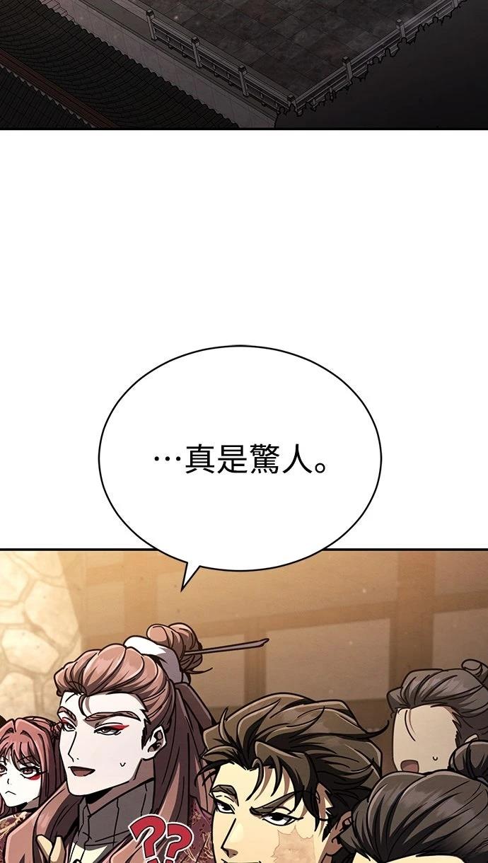 第32话82