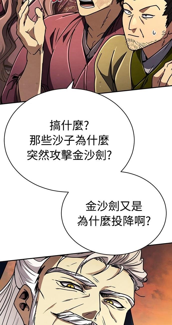 第32话83
