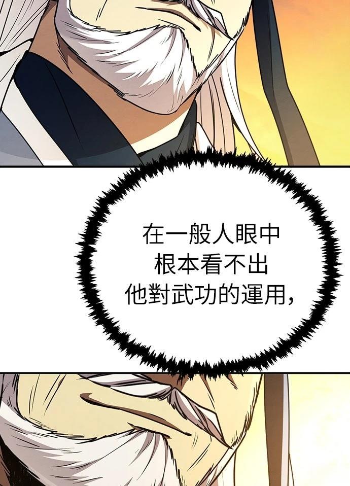 第32话84