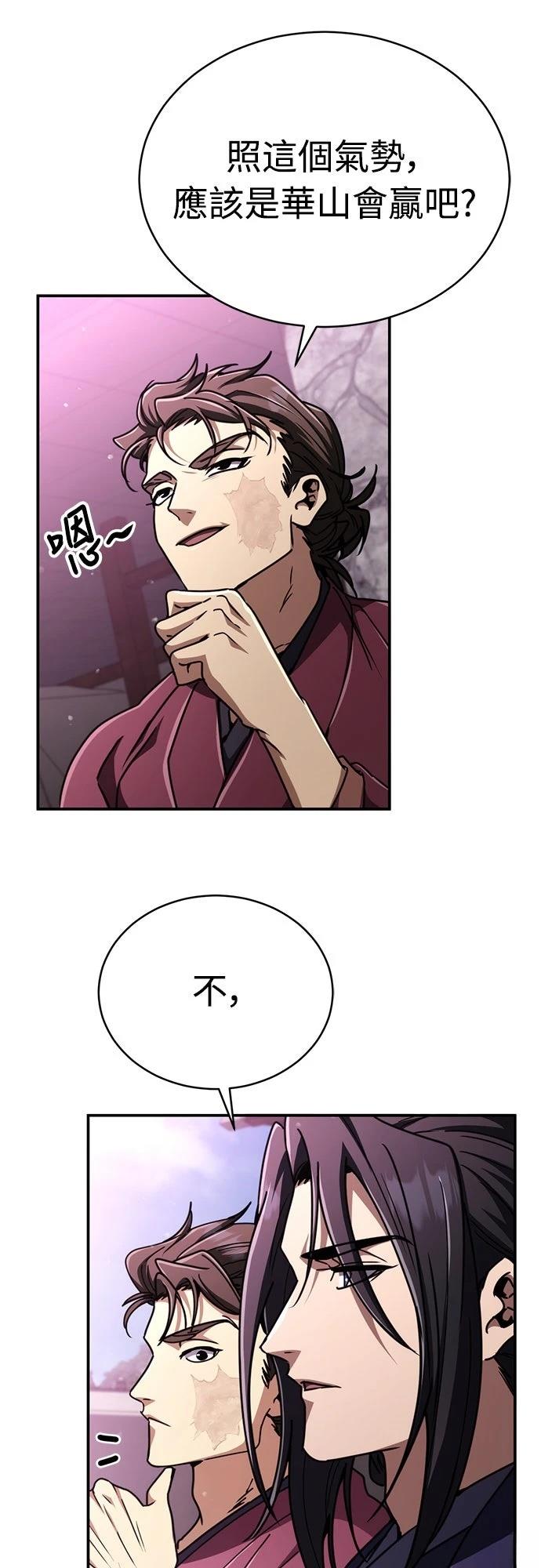第32话9