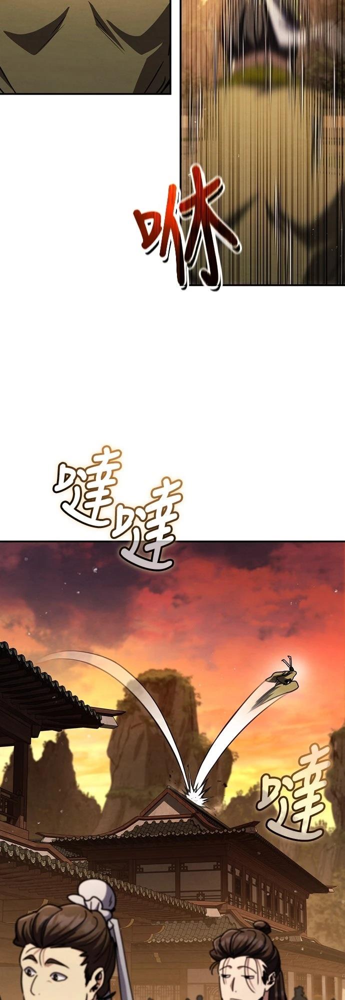 第32话96